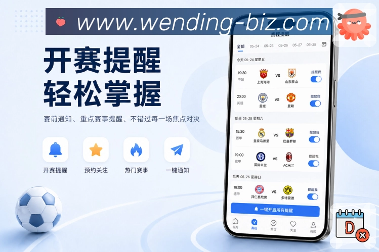 <strong>问鼎pg</strong>单手浏览栏目预览