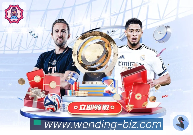 世界杯竞猜网站的返水规则是什么？如何正确选择和判断平台？